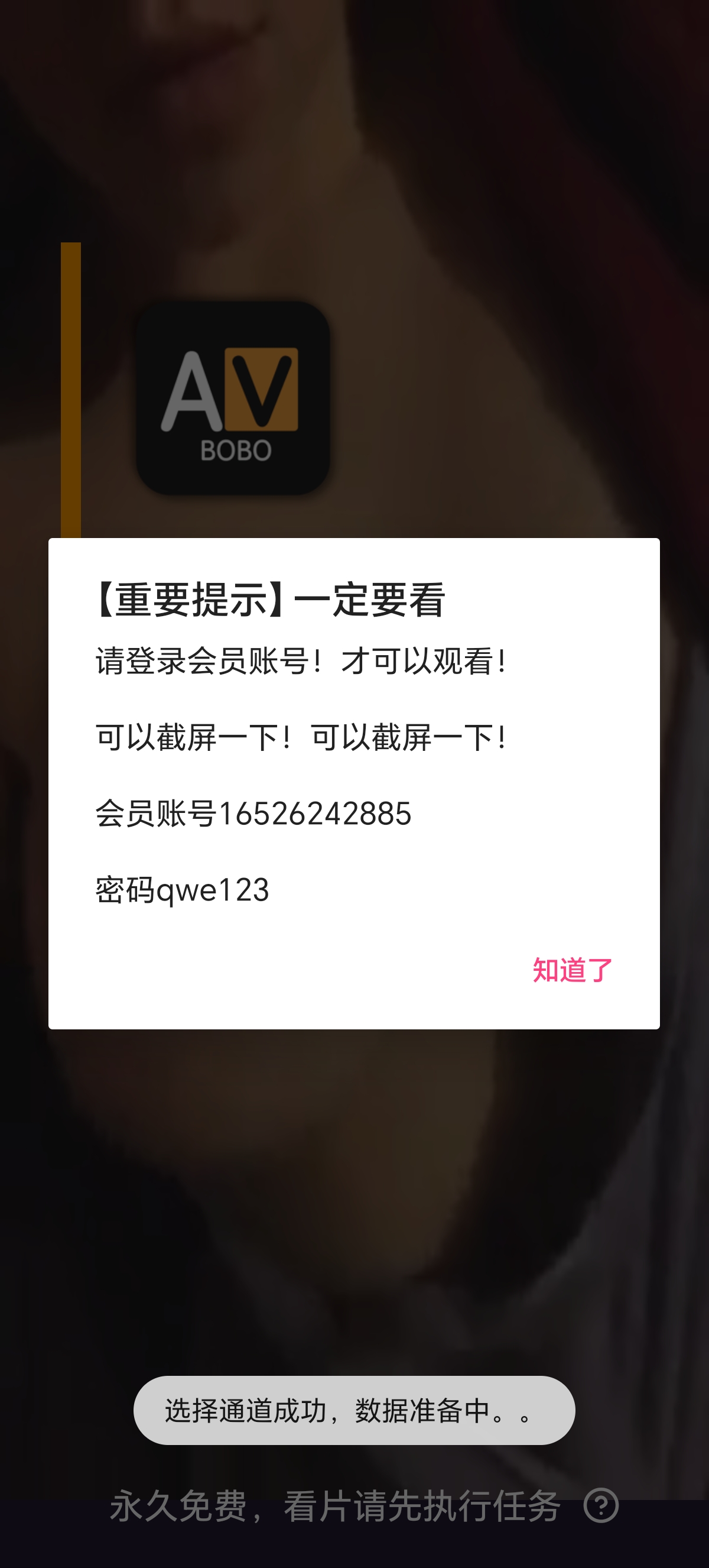 Screenshot_20240909_103348.jpg