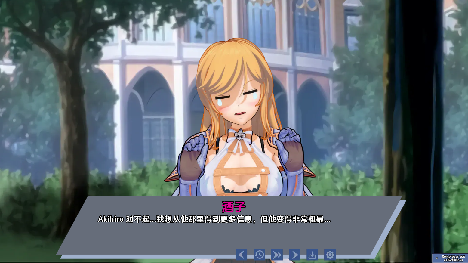 QQ20240716120049.png