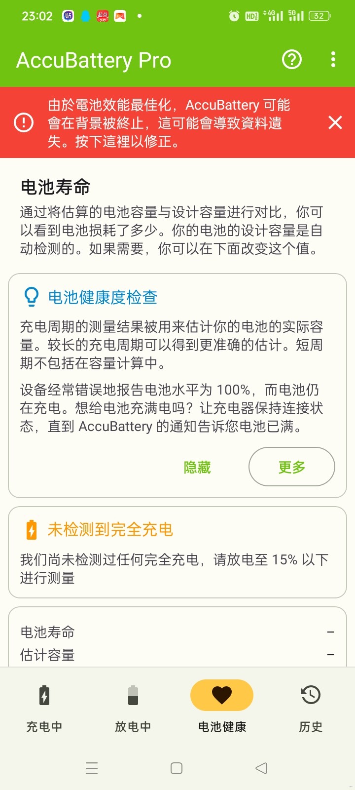 Screenshot_2025-03-18-23-02-46-46_c16463119b2846b842c96b1f1e02ea9a.jpg