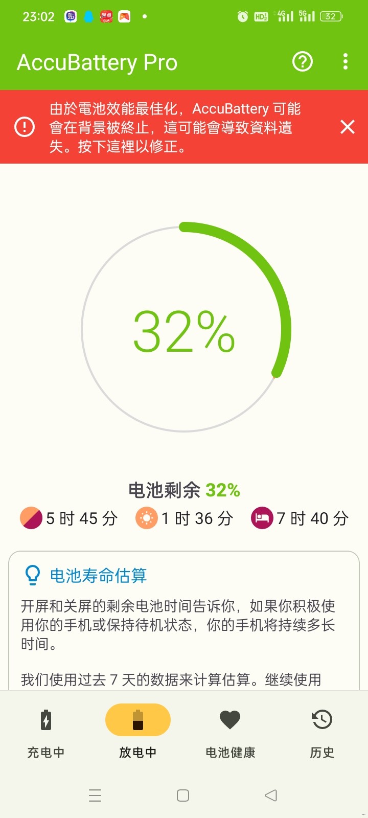 Screenshot_2025-03-18-23-02-18-49_c16463119b2846b842c96b1f1e02ea9a.jpg