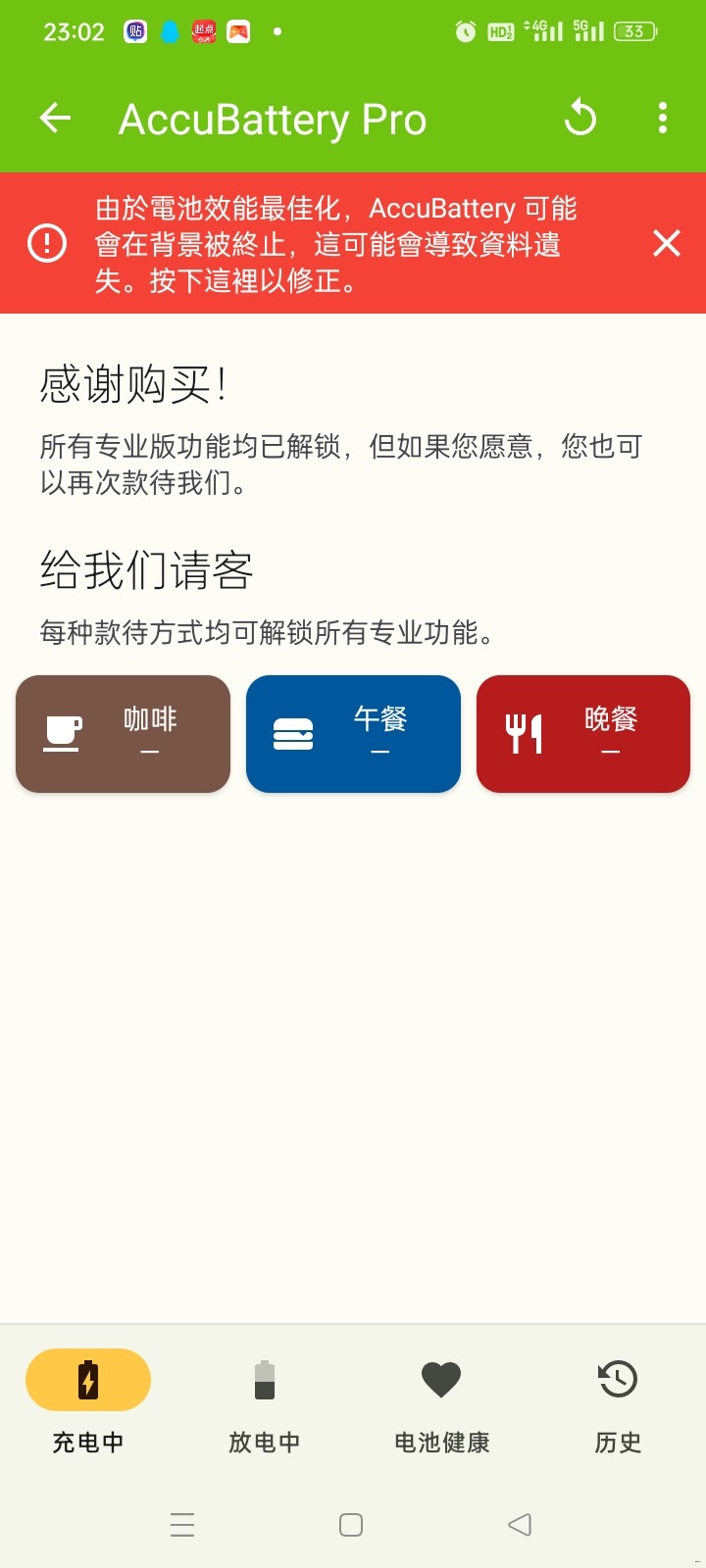 Screenshot_2025-03-18-23-02-06-66_c16463119b2846b842c96b1f1e02ea9a.jpg