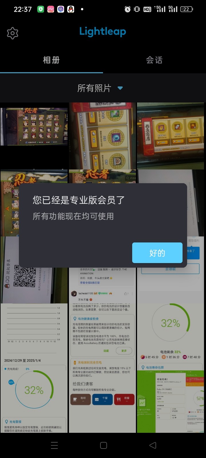 Screenshot_2025-03-20-22-37-53-37_68202384816f9156d76e160e0f73a03d.jpg