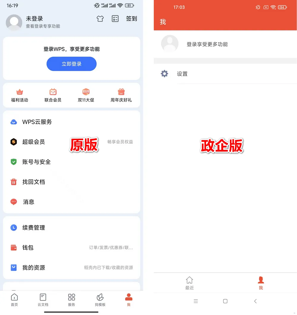mmexport1742986910836.png
