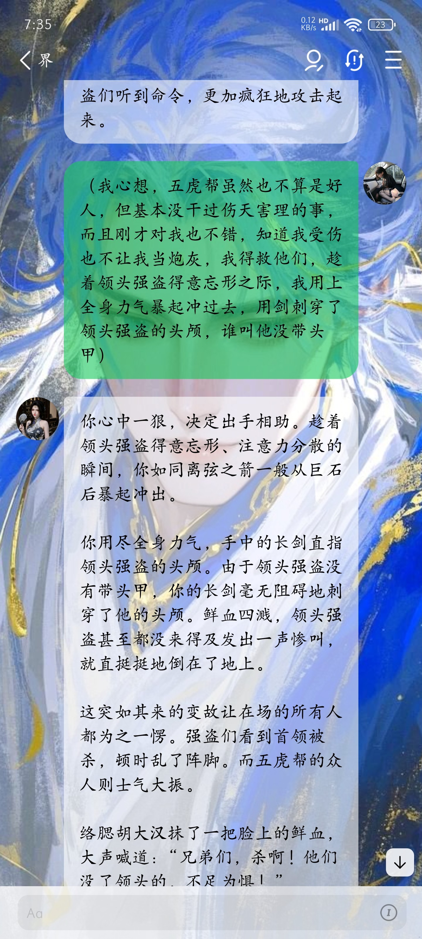 Screenshot_2025-03-25-07-35-14-487_com.flai.flai.jpg