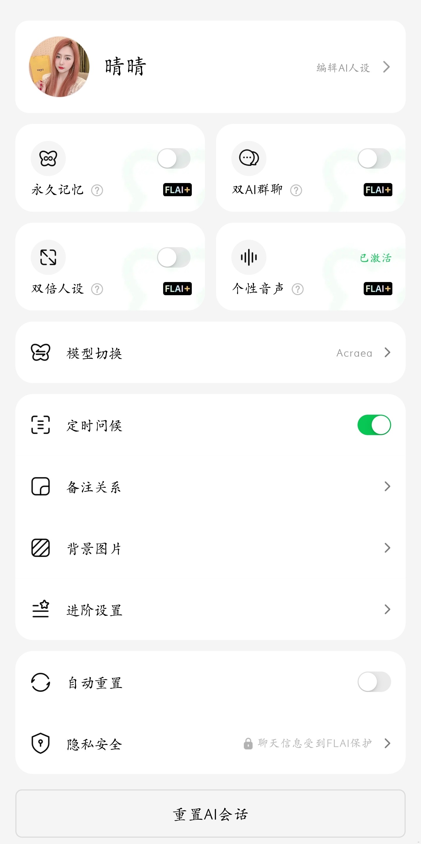 功能界面.jpg