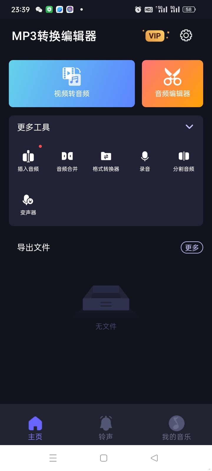 Screenshot_2025-04-08-23-39-11-22_e28ff246cd87e0d7abef7378dfdaba37.jpg