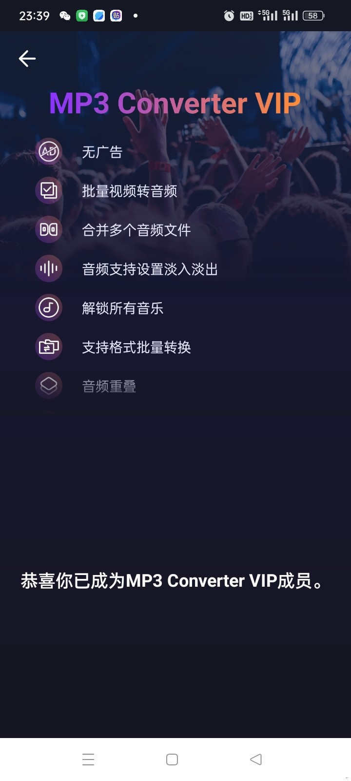 Screenshot_2025-04-08-23-39-05-40_e28ff246cd87e0d7abef7378dfdaba37.jpg