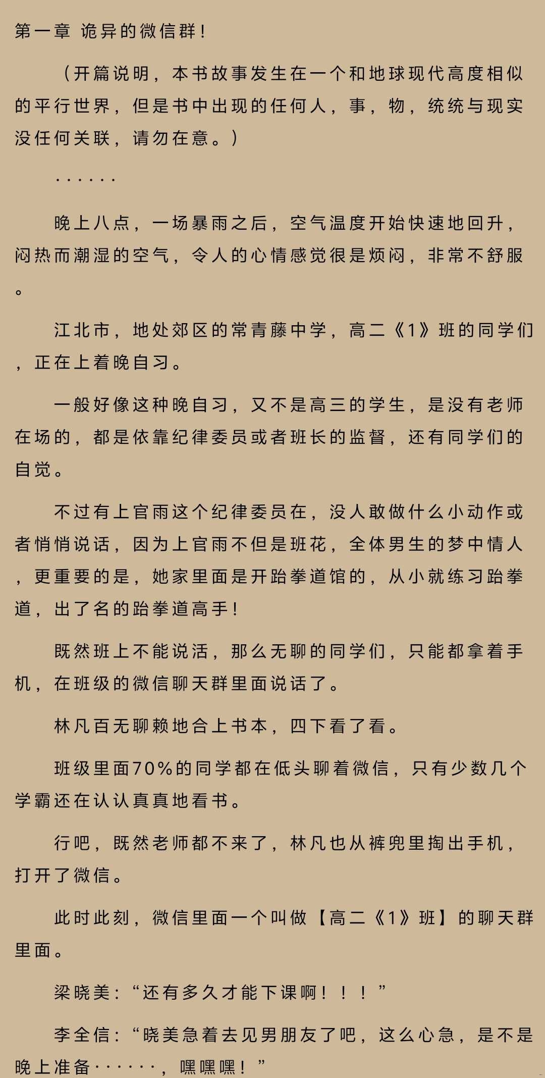 Screenshot_2025_0615_160536.png