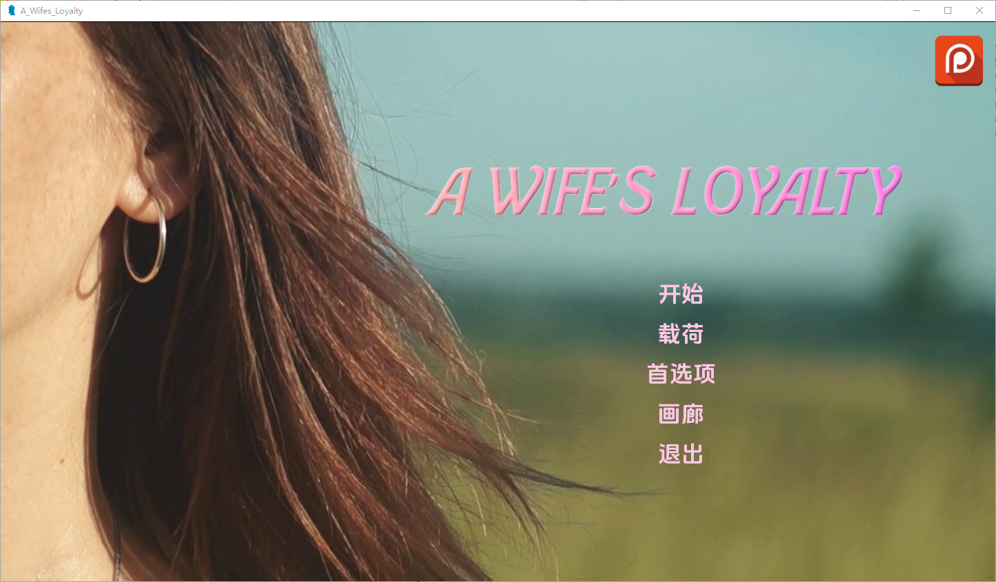 QQ20250322-201633.png