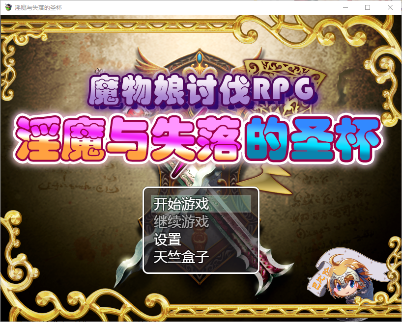 QQ20241225-112630.png