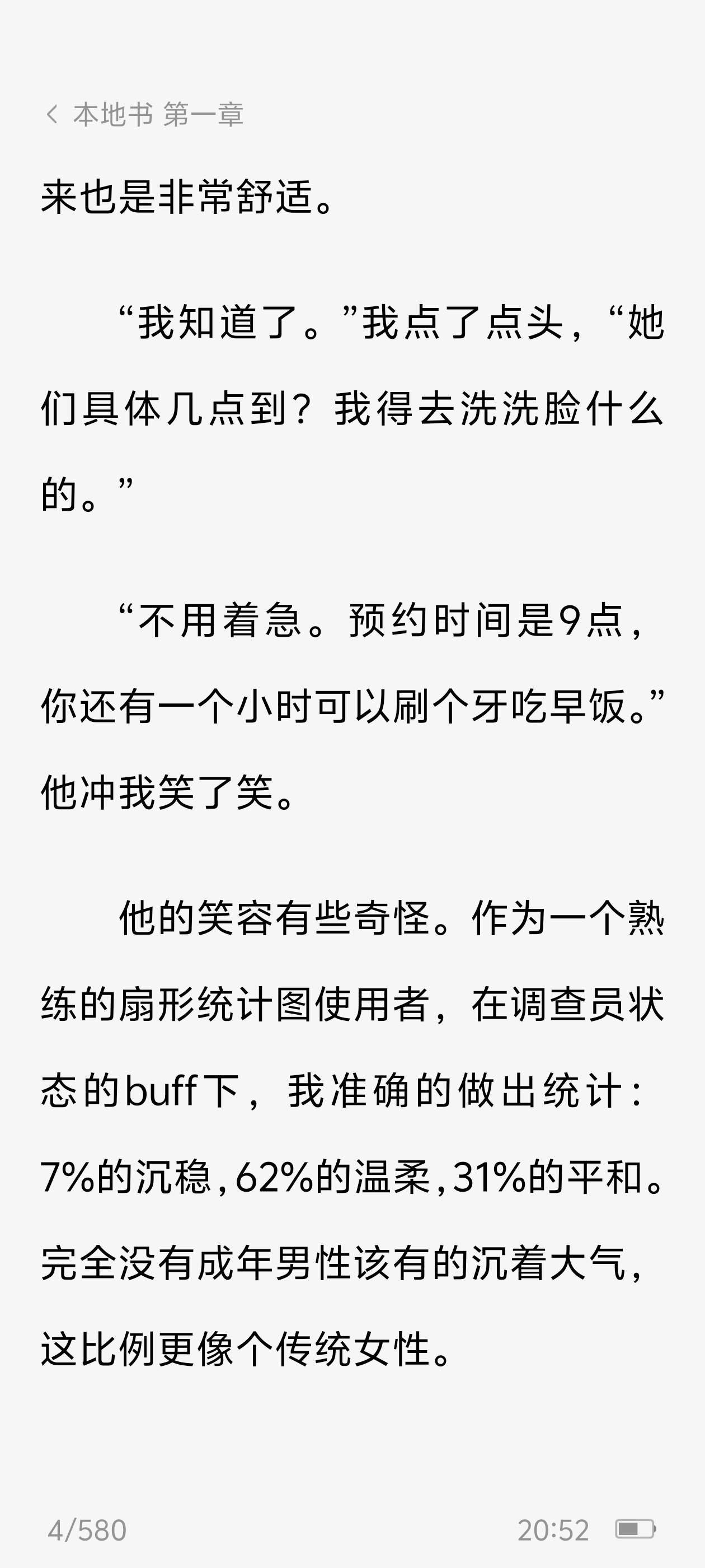 Screenshot_20251002_205250.jpg
