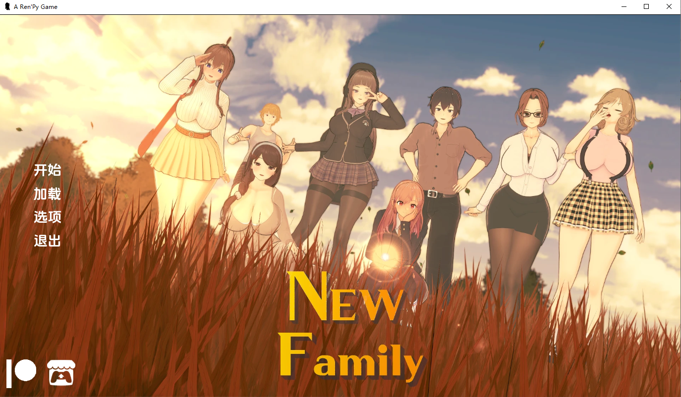 [SLG/汉化] 新家庭 New Family v0.6.5 PC+安卓汉化版 [多空/4.3G/微云直连]